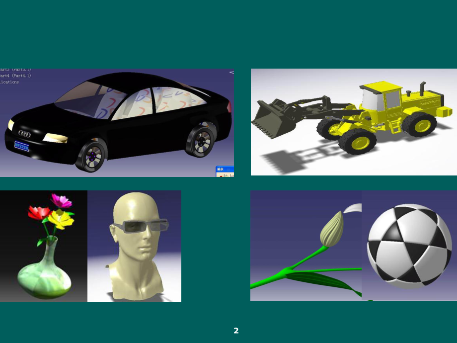 CATIA实用入门教程演示教学课件.ppt_第2页