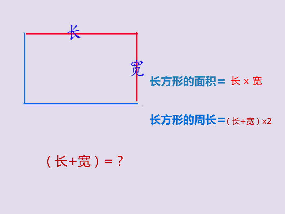 新苏教版五年级数学上册《解决问题的策略3用列举的策略解决问题练习》优质课件5.ppt_第1页