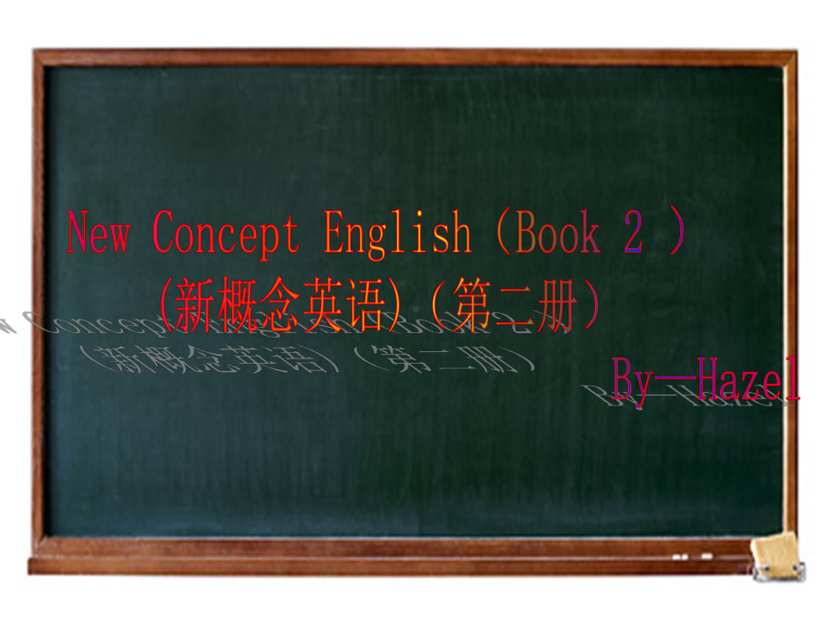 新概念第二册lesson54课件.pptx（纯ppt,可能不含音视频素材）_第1页