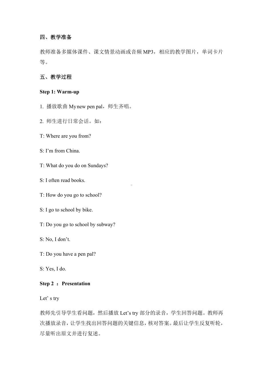 六年级上册英语教案-Unit Four I Have a Pen Pal B Let’s talk 人教（PEP）.docx_第2页