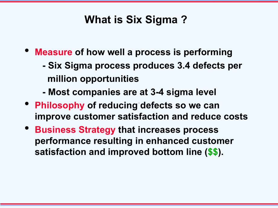 SixSigma与人力资源管理课件.ppt_第2页