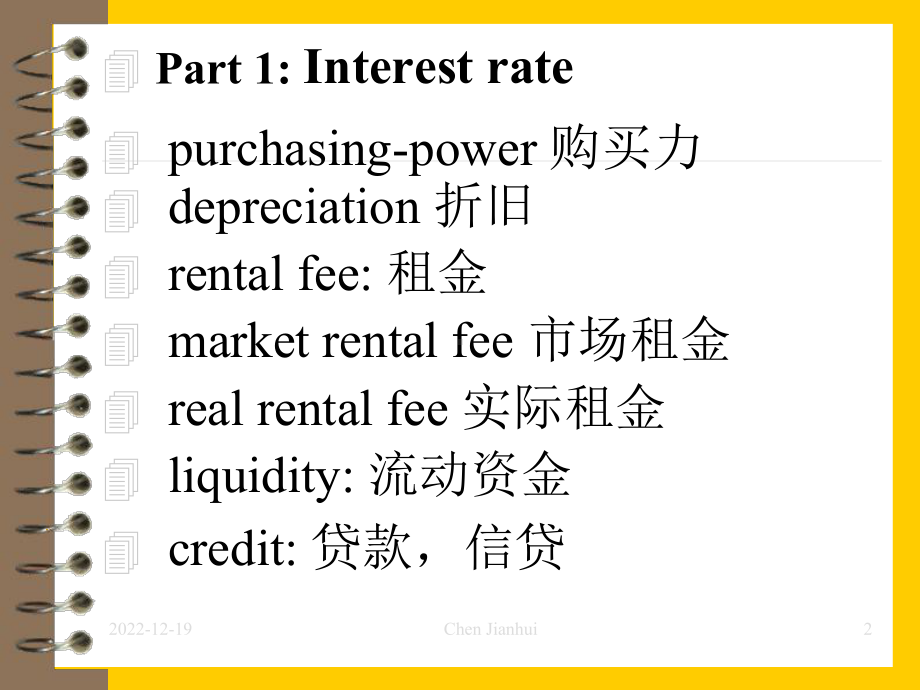 金融专业英语教学课件.ppt（纯ppt,可能不含音视频素材文件）_第2页