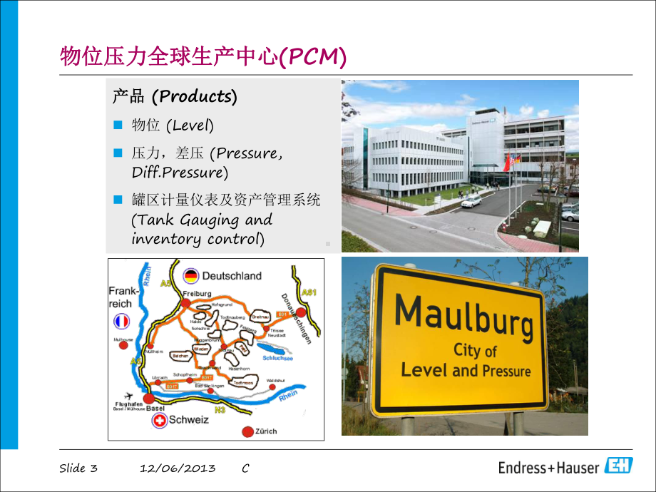 E+H-压力产品系列演示教学课件.ppt_第3页