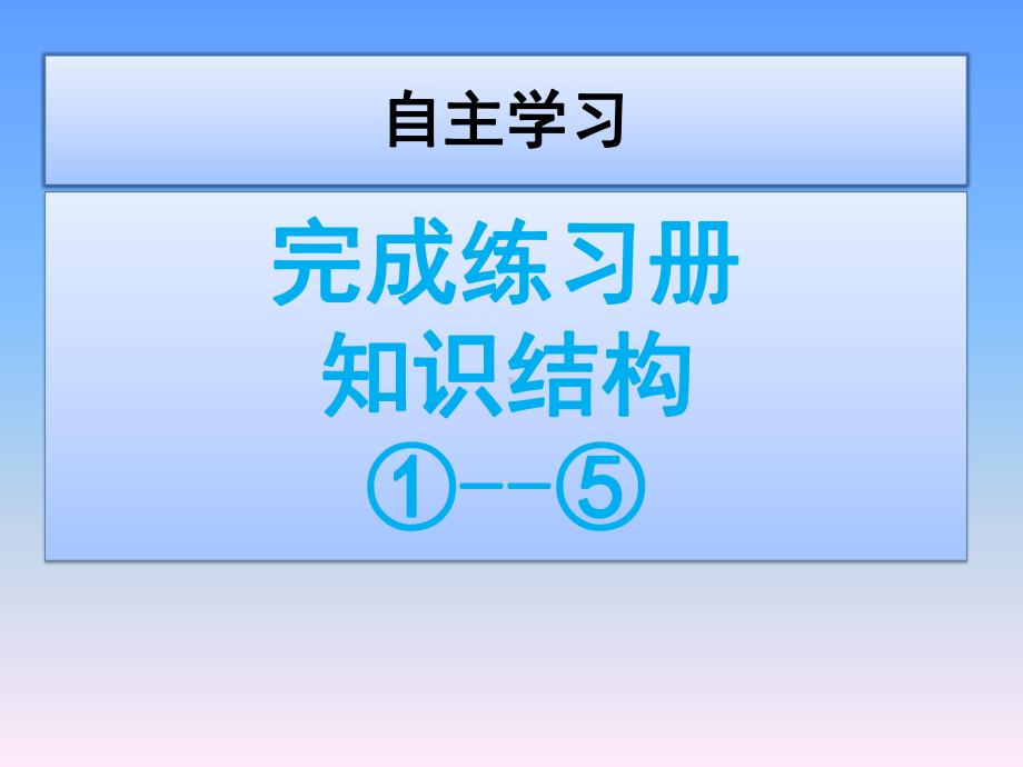 最新人教版八年级上册地理24自然灾害课件.pptx_第2页