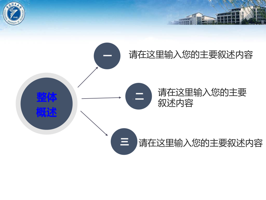 第16章-金属塑性变形对组织性能的影响课件.ppt_第2页