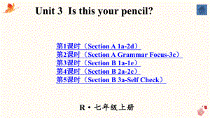 最新人教新目标七年级上册英语Unit-3-Is-this-your-pencil全单元课件.ppt（纯ppt,可能不含音视频素材）