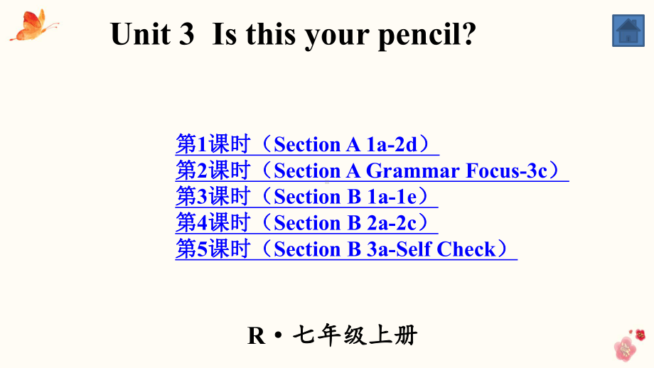 最新人教新目标七年级上册英语Unit-3-Is-this-your-pencil全单元课件.ppt（纯ppt,可能不含音视频素材）_第1页