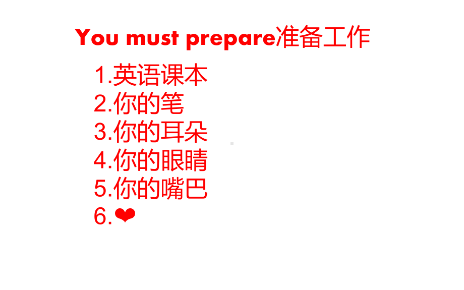 四年级上册英语课件-Unit4 How is the weather today？Lesson 23人教精通版(共16张PPT).pptx_第2页