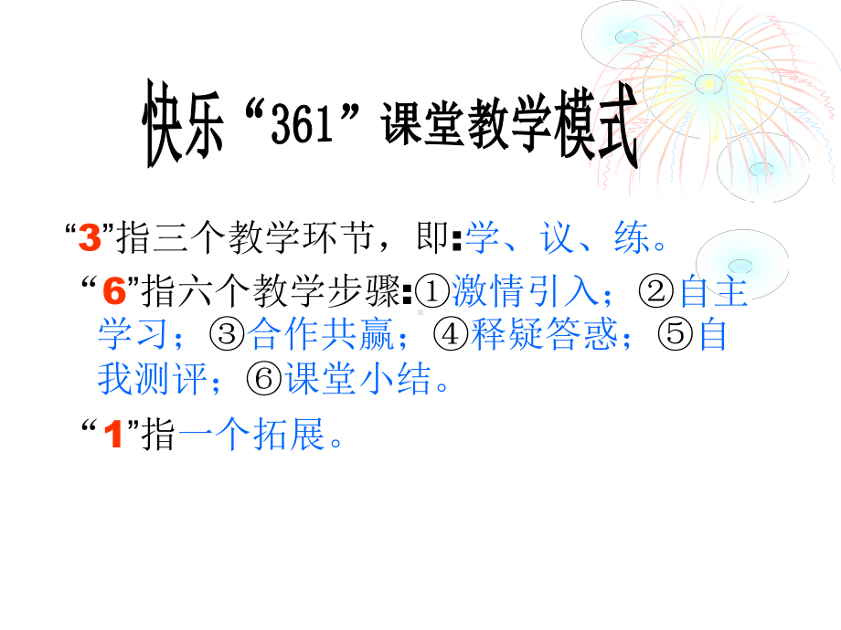 人教版小学数学五年级上册《5简易方程：用字母表示数》公开课获奖课件整理.ppt_第2页