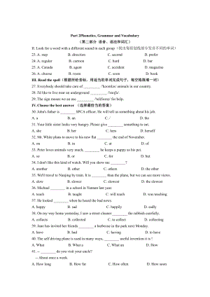 上海市东陆学校2020-2021七年级初一上学期英语期中试卷+答案.pdf