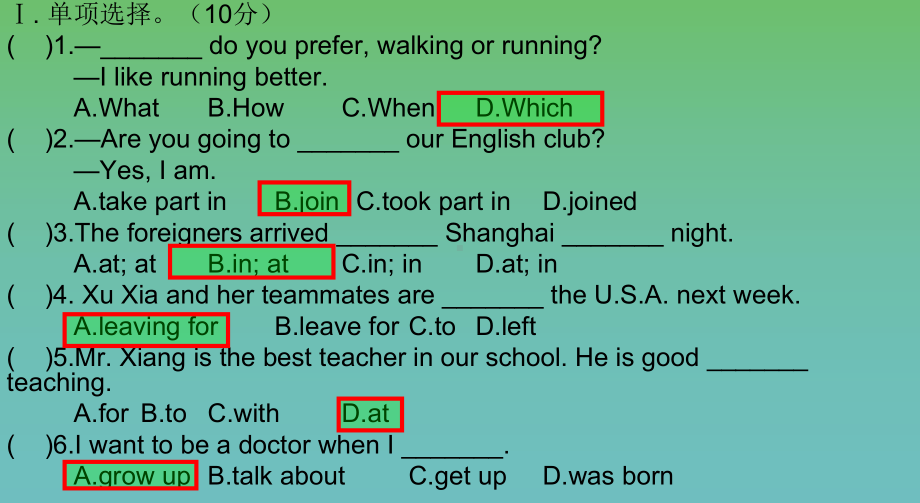 仁爱版八年级英语上册期末复习课件及冲刺习题训练.ppt_第2页