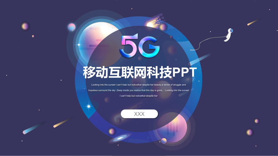 移动互联网科技模板课件.pptx_第1页