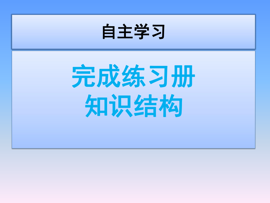 最新人教版八年级上册地理22气候2课件.pptx_第2页