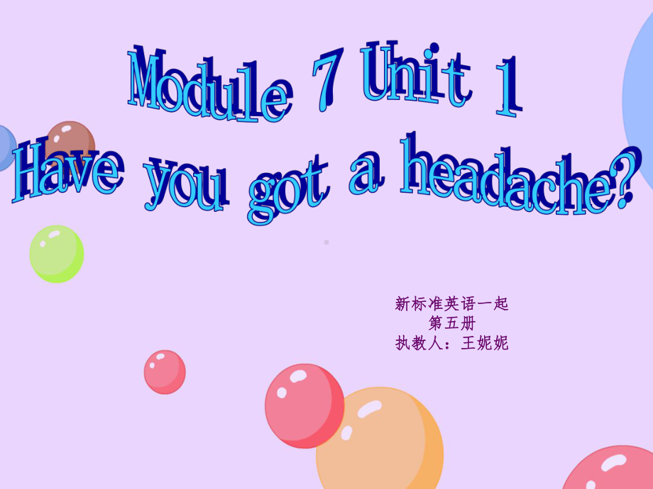 新标准英语一起第五册M7U1Have-you-got-a-headache课件.ppt（纯ppt,可能不含音视频素材文件）_第2页