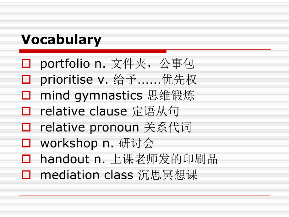 新编剑桥商务英语初级-Module-10课件.pptx（纯ppt,可能不含音视频素材）_第2页