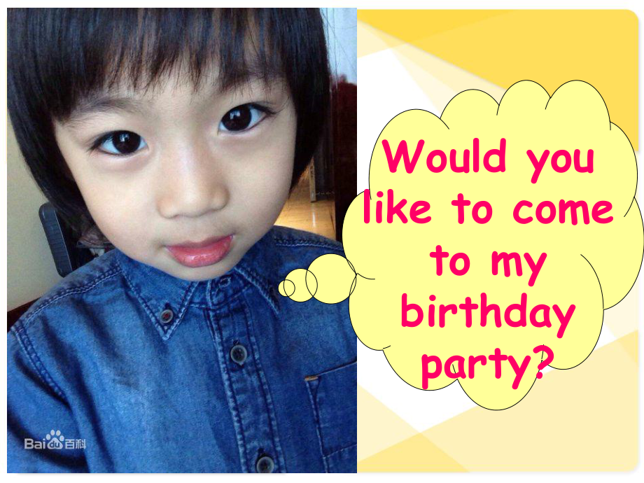 六年级上册英语课件－Unit3 Would you like to come to my birthday party？（Lesson16) ｜人教精通版 (共23张PPT).ppt_第3页