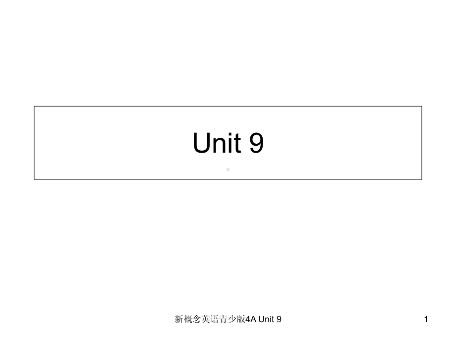 新概念英语青少版4A-Unit-9-课件.ppt（纯ppt,可能不含音视频素材）_第1页