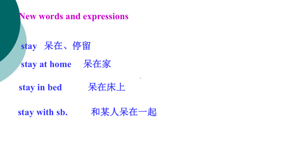 新概念英语第一册55-56课件.ppt（纯ppt,可能不含音视频素材文件）_第3页