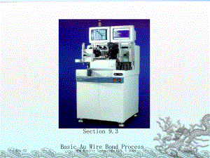 ASM-自动焊线机器介绍Au-wire-bonding-process课件.ppt