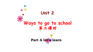 六年级上册英语课件-Unit 2Ways to go to school Part A let’s learn 人教PEP版(共20张PPT).pptx