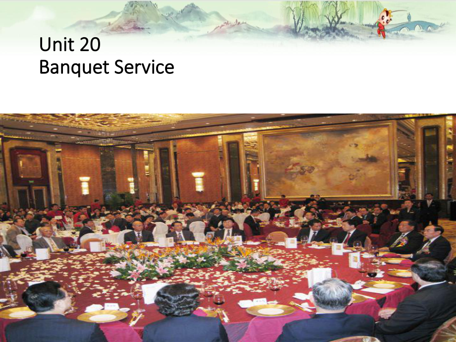 饭店专业英语Part-3-Unit-20-Banquet-Service课件.pptx（纯ppt,可能不含音视频素材）_第1页