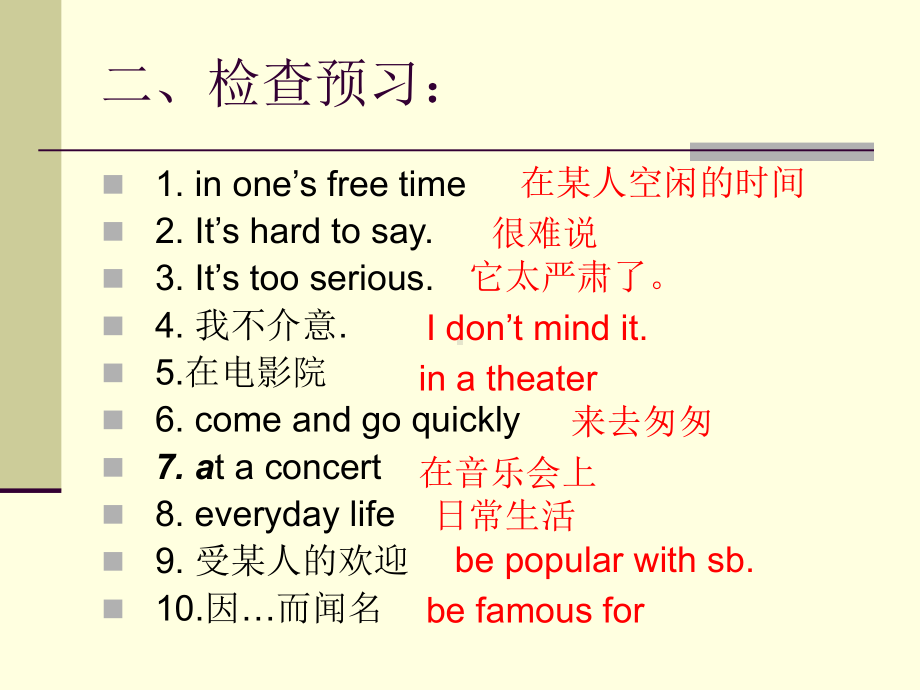 仁爱版八年级英语上Unit-3-Topic-2-what-sweet-music-Section-B-课件-(3.ppt（纯ppt,可能不含音视频素材）_第2页