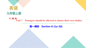 人教版九年级英语上册单元复习课件Unit-7.pptx