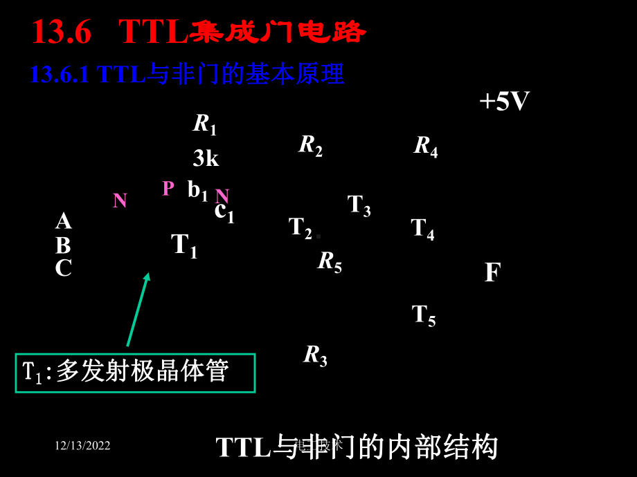 电工技术电子技术清华31组合逻辑电路共资料课件.ppt_第3页