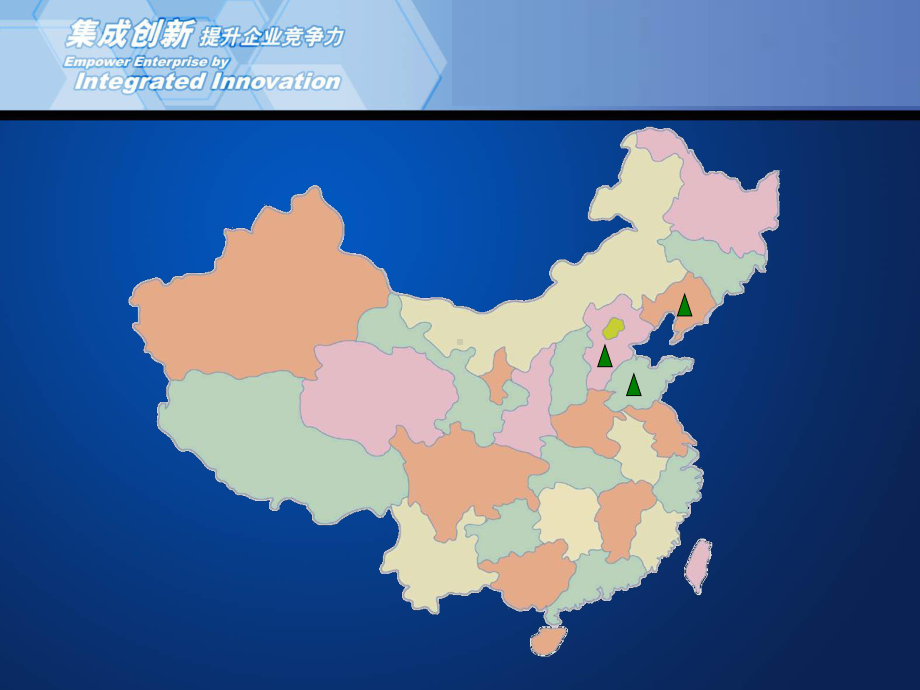 锦州黑山地区蛋鸡常见病及用药课件.ppt_第2页