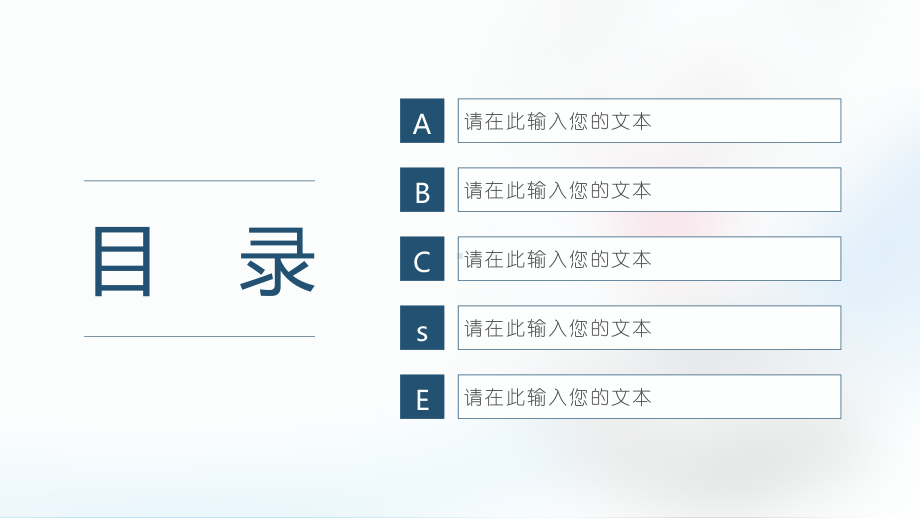 心脏内科医疗研究报告模板通用模板课件.pptx_第2页