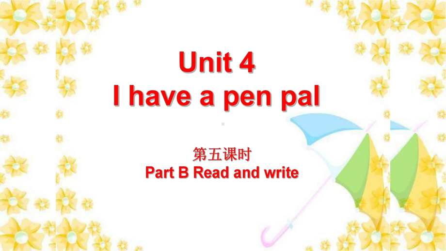 六年级上册英语课件-UNIT 4 I have pen pal Period 5 Part B Read and write 人教PEP版(共10张PPT).pptx_第1页