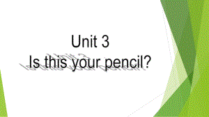 Unit 3Section A 1a-1c 课件 2022-2023学年人教版英语七年级上册.pptx（纯ppt,可能不含音视频素材）