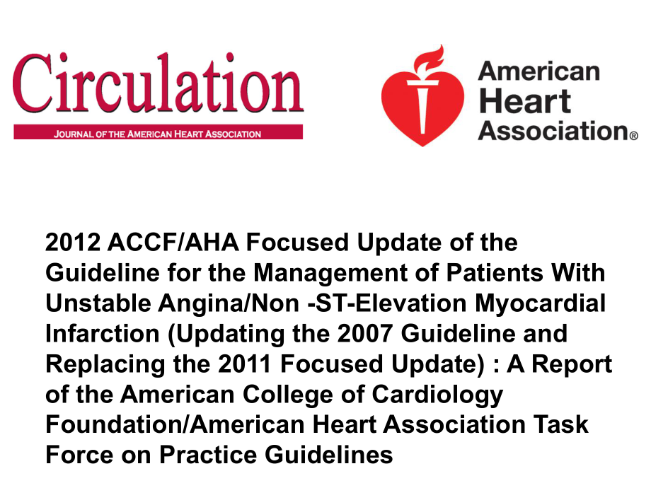 郑泽琪：2012-ACCFAHA-UANSTEMI-指南更新解读课件.ppt_第2页