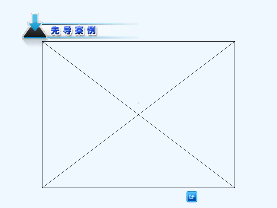 课件-法律基础知识-第一章-法律基础知识.ppt_第3页