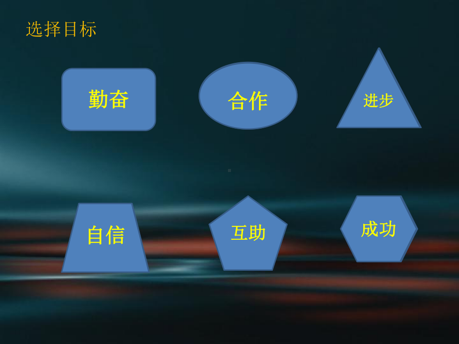 北师大版七年级数学上册《六章数据的收集与整理复习题》公开课课件整理.pptx_第3页