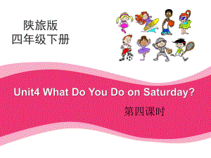 《What-Do-You-Do-on-Saturday》课件下载设计.pptx