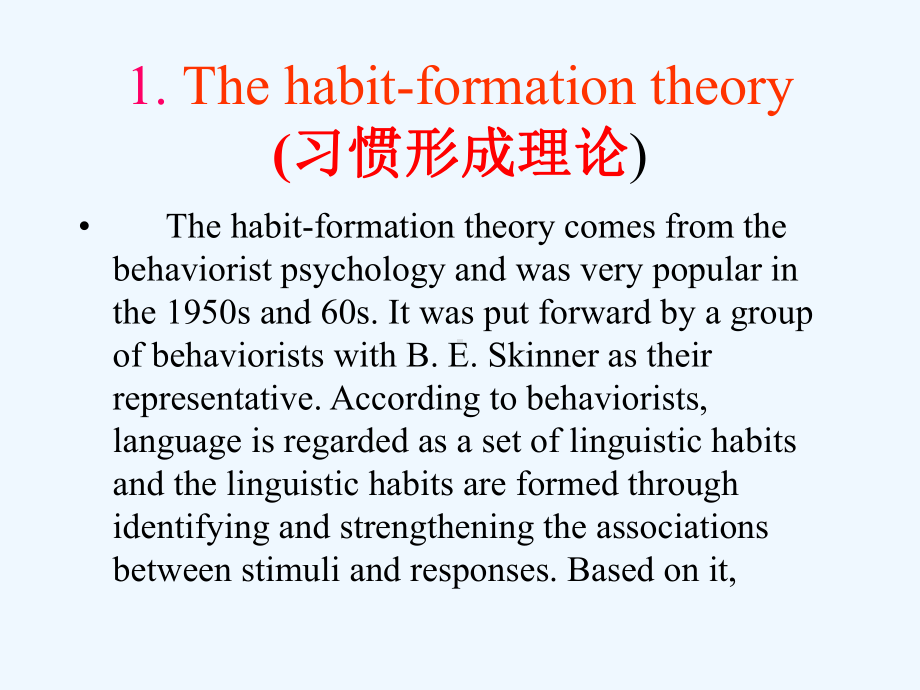 英语教学理论与方法1课件.ppt（纯ppt,可能不含音视频素材文件）_第3页