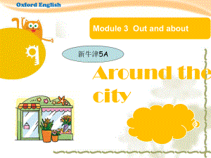 [上海教育版]五年级英语上Unit9《Around-the-city》课件.ppt（纯ppt,可能不含音视频素材）