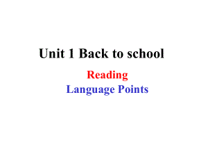 牛津版必修一Unit-1-Back-to-School-Reading(II)课件.pptx（纯ppt,可能不含音视频素材）