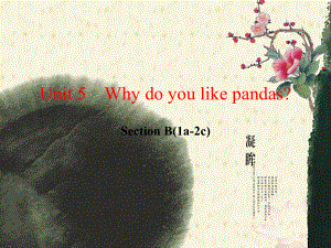 最新人教版七年级英语下Unit5WhydoyoulikepandasSectionB课件.ppt（纯ppt,可能不含音视频素材）