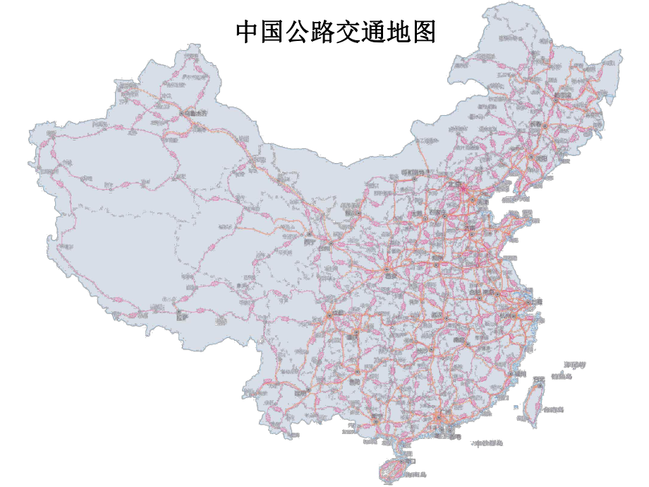 地形对交通线路分布的影响讲解课件.ppt_第2页