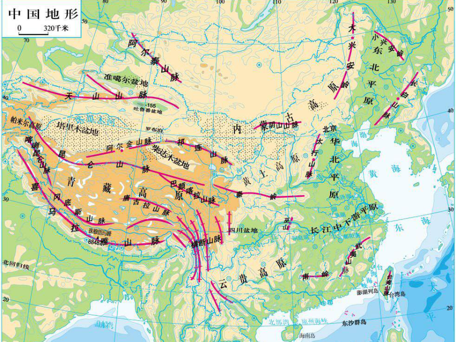 地形对交通线路分布的影响讲解课件.ppt_第3页