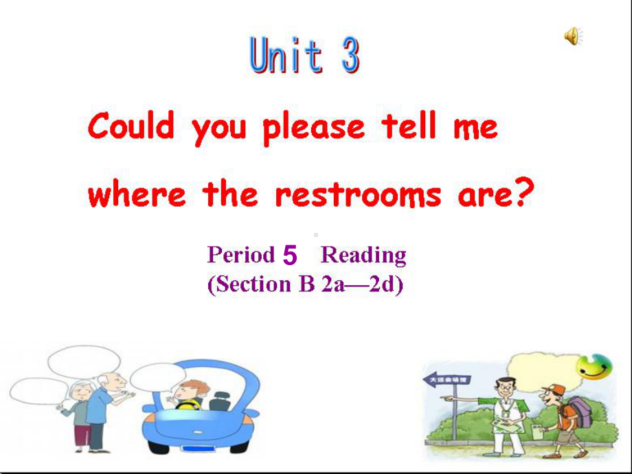 Unit-3-could-you-please-tell-me教学教学讲解课件.pptx_第1页