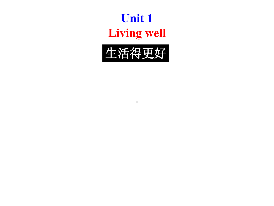 人教版英语选修七单词背诵课题课件.pptx（纯ppt,可能不含音视频素材文件）_第3页