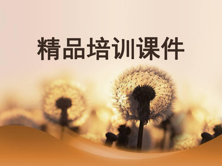 肿瘤科护士的职业防护-收藏课件.ppt_第1页