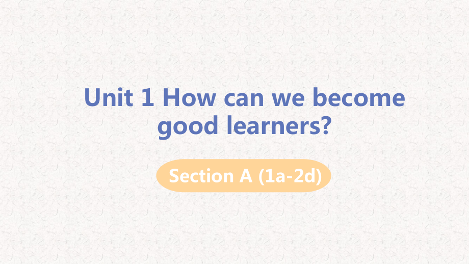 How-can-we-become-good-learners单元教学课件.pptx_第1页