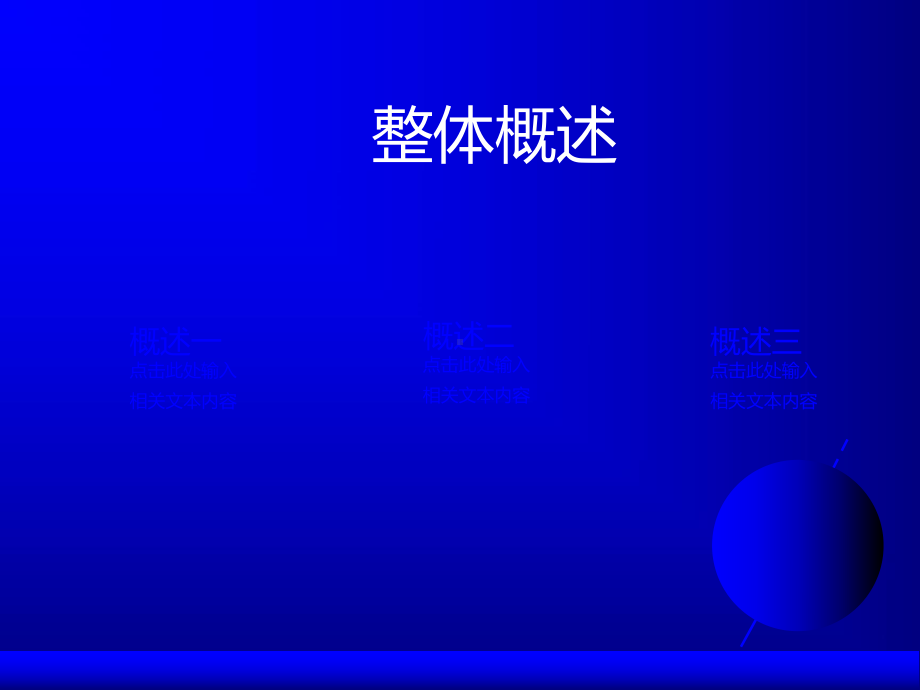 最好的企业员工培训手册课件.ppt_第2页