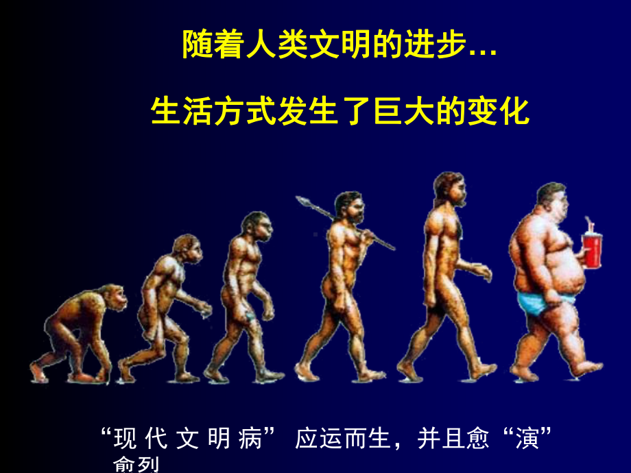 脑血管疾病(5年)课件.ppt_第3页