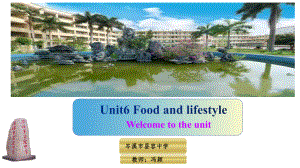 Unit 6 Welcome to the unit 课件2022-2023学年牛津译林版七年级英语上册.pptx（纯ppt,可能不含音视频素材）