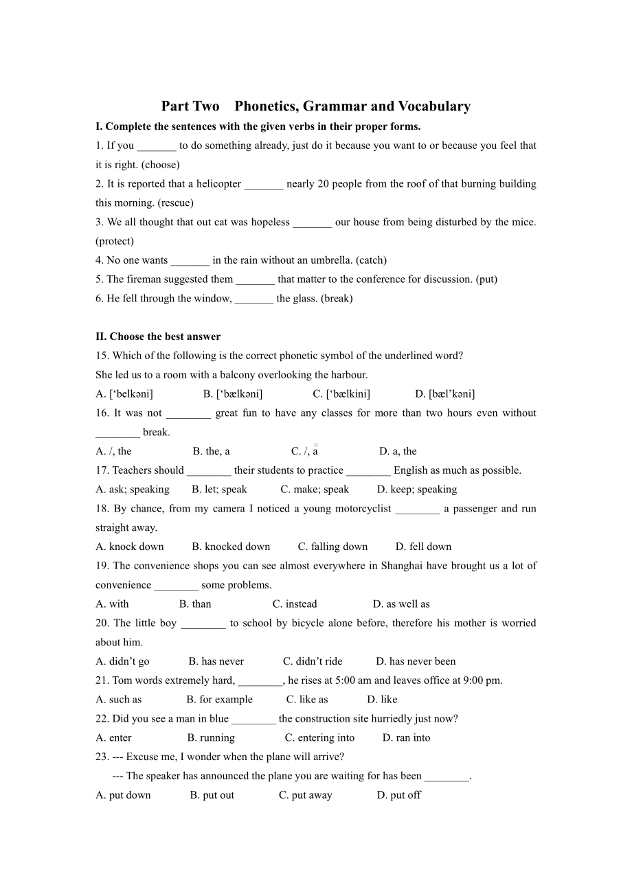 上海市兰生复旦七年级初一上学期英语期中试卷+答案.pdf_第1页